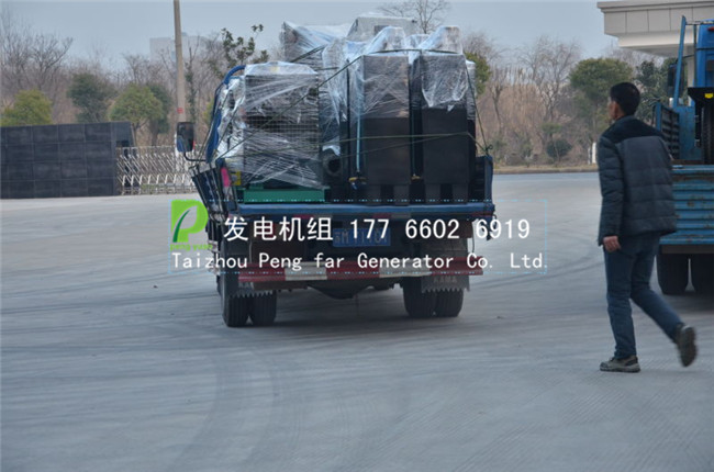Shipment Shaanxi
