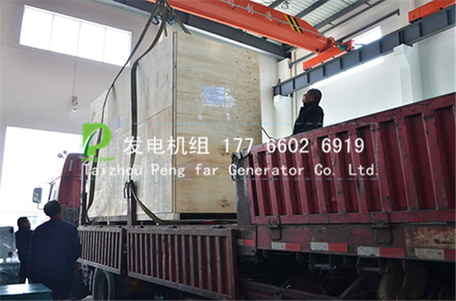 Shipment Xinjiang