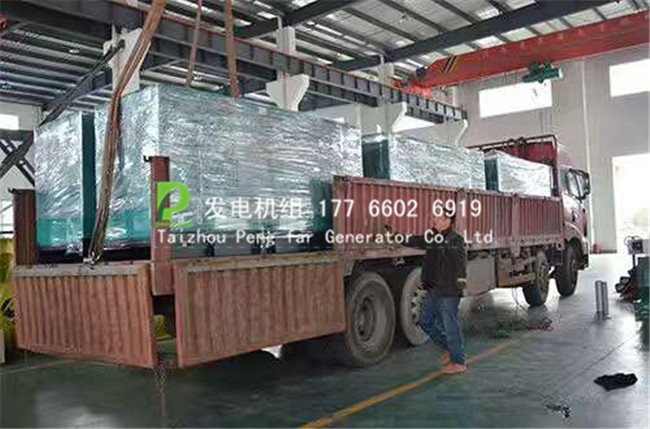 Shipment Chongqing